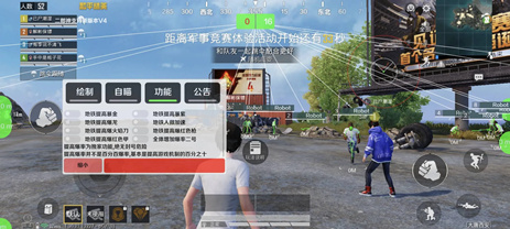 和平精英-ELS开挂科技-绘制射线自瞄直装版