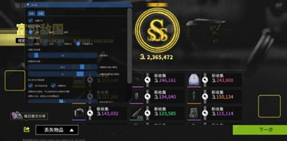 萤火突击-KEE外挂-追踪自瞄安卓内核版