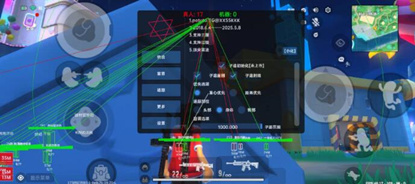 香肠派对-BMO辅助科技-子追防闪多功能免费版