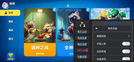 太空杀-嘉木开挂神器-上帝绘制穿墙多功能免费版