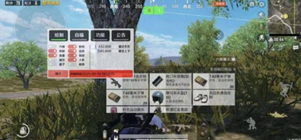 和平精英-多芙辅助器-全显绘图多功能免费直装版