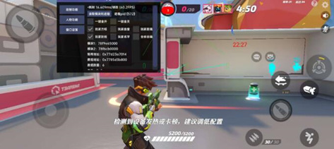 火力苏打-FY辅助科技-射线方框血量提示免费版
