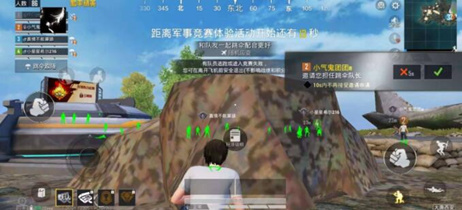 和平精英-KE辅助-稳定内透多功能免费版