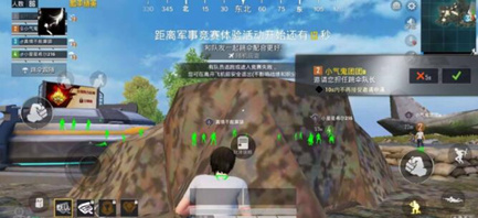 和平精英-KGU辅助器-观透瞬击防封直装版