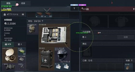 三角洲行动-LU辅助器-绘制显物免费内核版