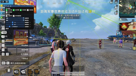 和平精英-HE外挂-显物自瞄范围PC模拟器免费版