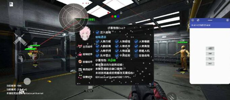 三角洲行动-YSC辅助-方框射线显物自瞄免费版