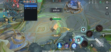 曙光英雄-XAY辅助科技-地图内透稳定安卓直装版