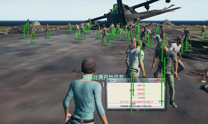 绝地求生-ZIY辅助-物品透视穿墙绘制亚服免费版