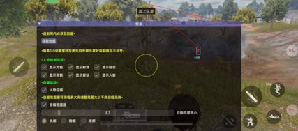 超凡先锋-JMU外挂-稳定透视自瞄安卓免费版