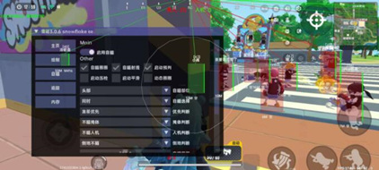 香肠派对-ZYU开挂科技-范围瞄准血量透视安卓版