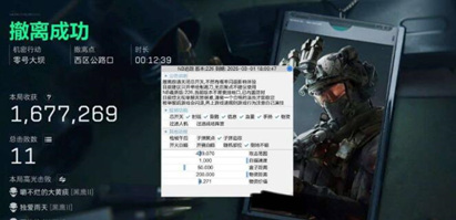 暗区突围-BYU辅助科技-瞬击聚点自瞄安卓内核版