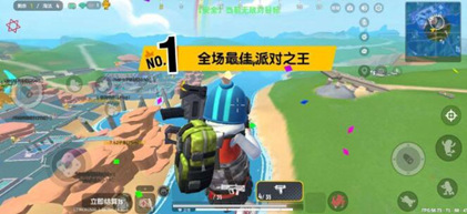 香肠派对-ZIX开挂神器-范围瞄准全局绘制安卓版