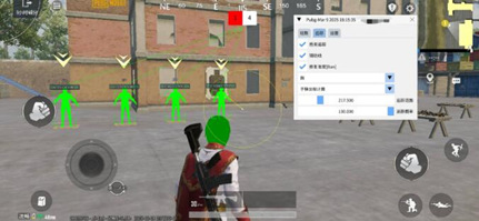 PUBG手游-ZFE外挂-四角方框上色天线安卓多功能版
