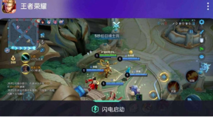 王者荣耀-MFT开挂神器-全图内透上帝绘图免费版