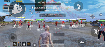 和平精英-YUG辅助-射线骨骼显物绘图流畅版
