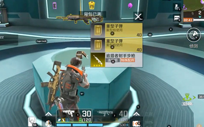 高能英雄-CH7开挂神器-广角绘制多功能稳定防封版