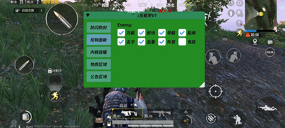 和平精英-龙翼辅助-人物上色除草安卓手游版