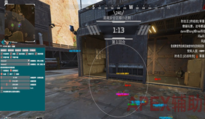 APEX-那维辅助-人物方框空中变向多功能版
