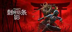 刺客信条影-无宸辅助器-特长经验修改多功能版