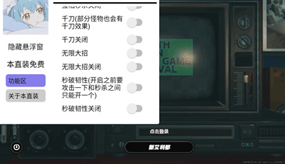 绝区零-水瓶辅助-破韧秒怪多功能国服直装版