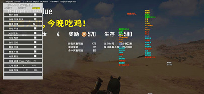 绝地求生-迪迦辅助-骨骼绘制显血自瞄亚服版