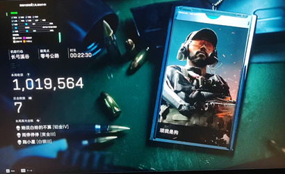 三角洲行动-千穹辅助-矩形单透绘制物资PC端游版