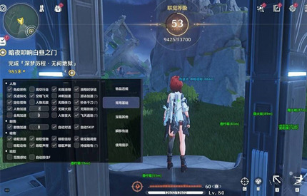 鸣潮-D3辅助-无限技能加速稳定全功能PC版