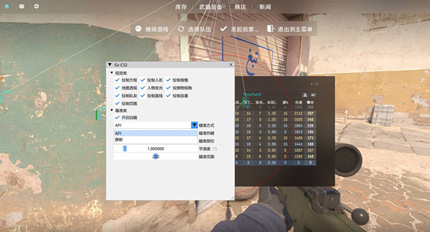 CS2-斯汀辅助-方框自瞄绘制范围稳定多功能版