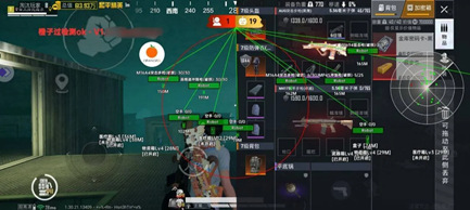 和平精英-曲奇辅助-射线范围追踪多功能直装版
