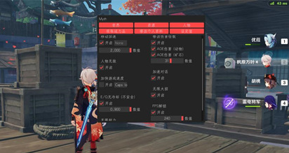 原神-鹿眠辅助-千刀倍攻范围拾取PC国服版