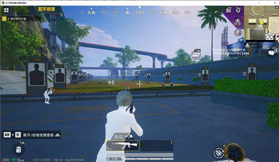 和平精英-XH辅助-激光瞬击高清模拟器PC版