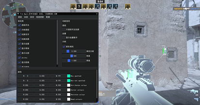 CS2-星瞳辅助-方框透视显示血量全功能版
