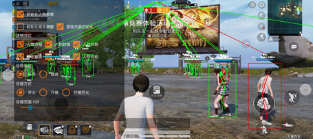 和平精英-LC辅助-人物方框预警绘制多功能直装版
