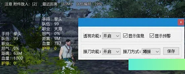 永劫无间-超人辅助-振刀方框绘制预警多功能版