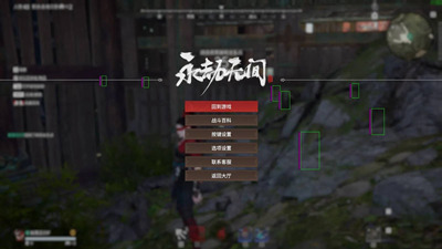永劫无间-言西辅助-单板方框透视端游稳定版
