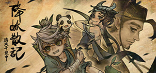 降妖散记-花锦辅助-技能无冷却多功能Steam版