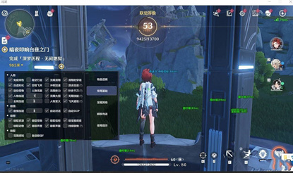 鸣潮-PAN辅助-无敌定怪增伤多功能免费版