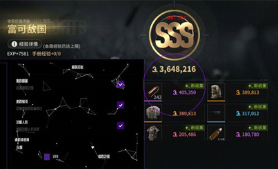 萤火突击-RE辅助-范围绘制全局显物稳定内核版