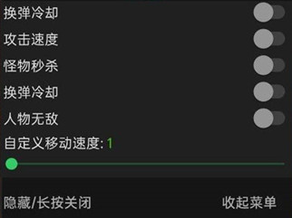 见习猎魔团-听榆辅助-快速换弹秒怪多功能直装版