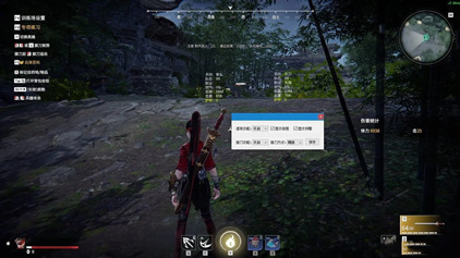永劫无间-SS辅助-方框振刀显示信息多功能免费版