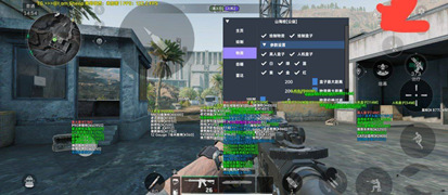三角洲行动-挽离辅助-显示物资盒子雷达内核安卓版