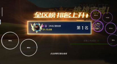 QQ飞车手游-波恩辅助-多功能安卓免费版