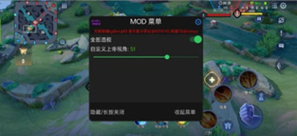 传说对决-甜筒辅助-全图绘制上帝视角安卓直装版
