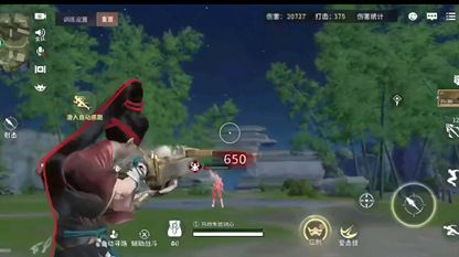 永劫无间手游-7i辅助-全局追踪单板稳定适配版