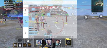 和平精英-飞鱼辅助-安卓多功能兼容直装版