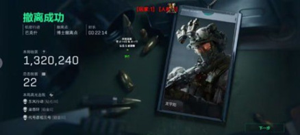 三角洲行动-Ena辅助-物品透视多功能安卓直装版