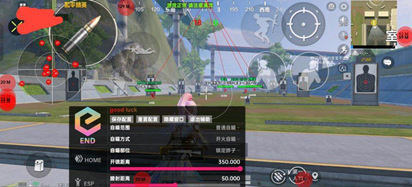 和平精英-云散辅助-稳定内核多功能绘制版