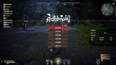 永劫无间雨霖振刀方框辅助器多功能版