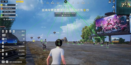 和平精英霜霜方框自瞄辅助插件高清模拟器版